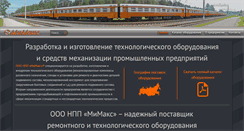 Desktop Screenshot of mimaks.ru