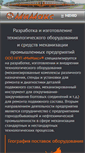 Mobile Screenshot of mimaks.ru