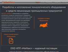 Tablet Screenshot of mimaks.ru